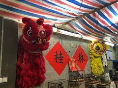 -喜半仙·牛八宝·两江米粉酒(普陀路店)