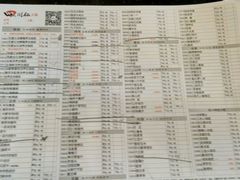 -四川仁火锅(军工店)