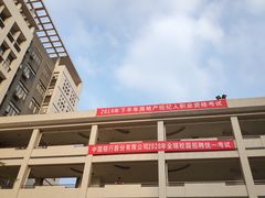 -南丰汇(新港东路店)