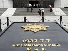 -中国人民抗日战争纪念馆