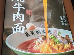 -兵哥豌豆面(建设巷店)