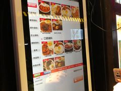 -金龙咖喱