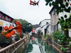 -山塘街