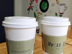 -御抹茶