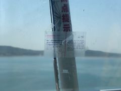 -琴岛之星摩天轮