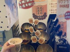 大红袍鲜奶茶畅饮-一绪に寿喜烧(荟聚店)