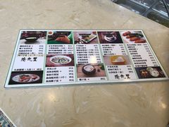 -拾光里·清补凉(骑楼老街店)