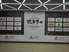 -物美超市(金宝街店)