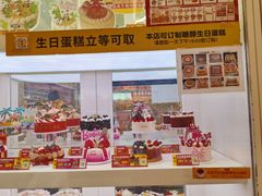 -味多美蛋糕(梨园店)