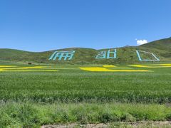 -扁都口生态休闲旅游区