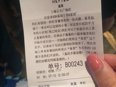 -喜茶(上海正大广场店)