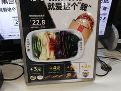 -魏家凉皮(次渠店)