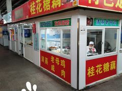 -浦商菜市场·锦德店