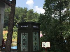 -韶山毛泽东图书馆