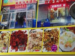 -老七饭馆(光荣道总店)