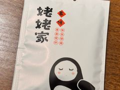 -姥姥家春饼店(八里庄店)