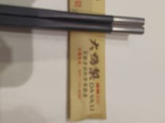 -大鸭梨烤鸭(金色漫香店)