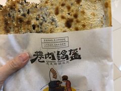-巷内锅盔(西城都荟店)