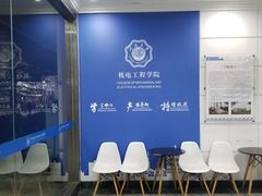 -河海大学(常州校区)