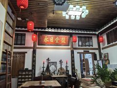 -道南書院·私房菜·早午茶·茶馆