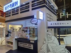 -深圳来福士广场