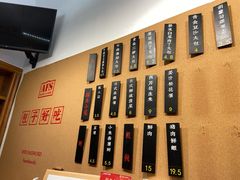-AFS|青岛传统包子铺
