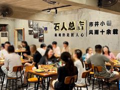 -86烧烤 | 江湖菜(石人总店)