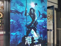 -大光明电影院(南京西路店)