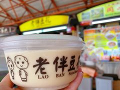 -老伴豆花(麦士威熟食中心店)