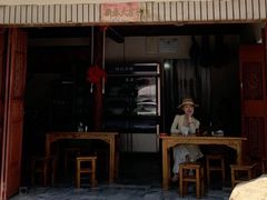 -阿葉农家饭店