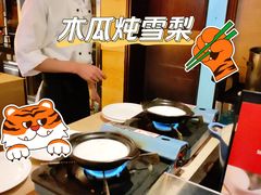 木瓜雪梨炖雪蛤-长沙芙蓉国温德姆至尊豪廷大酒店 - 自助餐厅