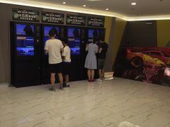 -中影国际影城(东方新天地CINITY店)