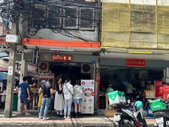 -榮泰米粉湯(Left Shop)