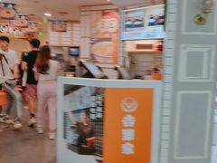 -吉野家(上海美罗城店)