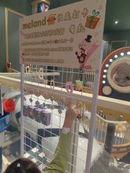 -meland亲子乐园(深圳领展中心城店)