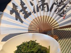 -桂满陇·景观餐厅(新世界店)