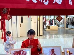 -北京长安天街