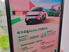 -中鑫之宝领克中心(姚家园店)