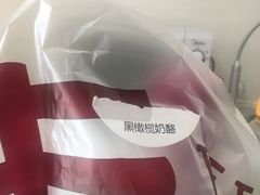 -原麦山丘(五棵松华熙店)