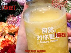 -混果汁(福田领展中心城店)