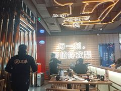 -三禾寿司(君尚店)