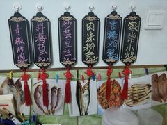 -二嫚私家菜馆