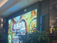 -万龙洲海鲜(大兴绿地缤纷城店)