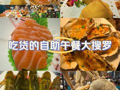 -领鲜活海鲜榴莲自助火锅(东门店)