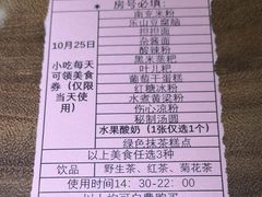 -成都蓝城悦杏温泉美食酒店(宽窄巷子店)