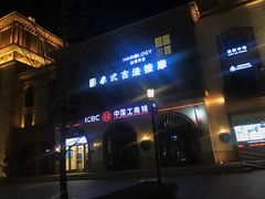 -MintsThai沁泰都市SPA·泰式按摩(公园1903店)