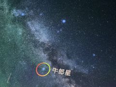 -北京天文馆