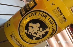 Whole Wheat Craft Raw Beer