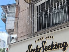 -SeekSeeking咖啡专门店(堰塘街店)