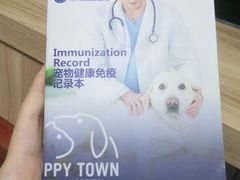 -芭比堂动物医院·24小时·眼科中心(深圳中心)